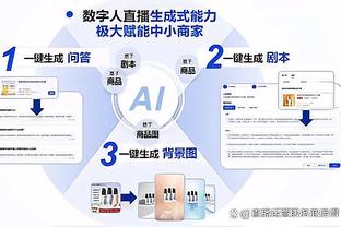 维金斯谈克莱投射挣扎：我和团队都相信他 我们知道他能做到什么